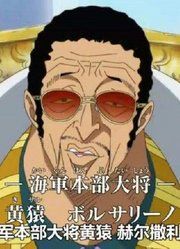 海贼王：声音最难听的5个角色，琵卡仅排第二，他公认第一！