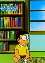 应该早点刷《哆啦A梦》大雄的家庭老师，之前看的都什么
