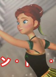 冰雪奇缘MMD：安娜公主的《蜜月一二三》