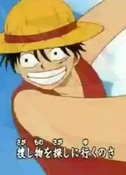 onepieceopweare