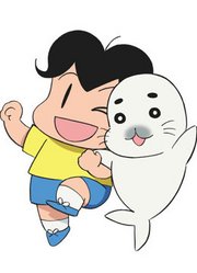 少年阿贝GO!GO!小芝麻第1季日文版