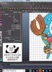 【海贼王】乔巴基础角色模型制作-Maya新手入门教程