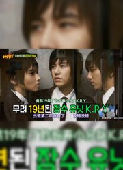250712SuJu《认识的哥哥》10