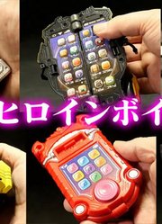 假面骑士DX手机系列配件