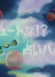 龙珠占卜婆婆精简版