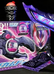 假面骑士zzzDX曙光黎明武器