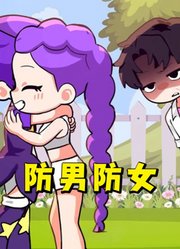 猎魔女团：秦宇很吃醋，后果很严重