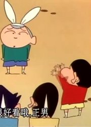 家里那小孩最近迷上了《蜡笔小新》生气起来很可怕的妮妮，到底有什么好玩的