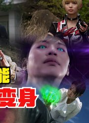 前方高能，奥特曼十大反派变身，你觉得谁最强？