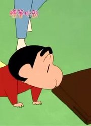 《蜡笔小新》去买煤油太好看了，学校里的好朋友都在讨论
