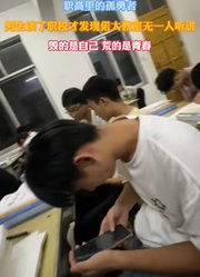 职高里的孤勇者，男生读了职校才发现偌大教室无一人听讲。