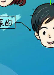 动画丨开学那些事儿