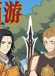 哪吒高光