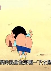 《蜡笔小新》全民疯世界杯哦(下)真的厉害，小区里的小伙伴都在讨论
