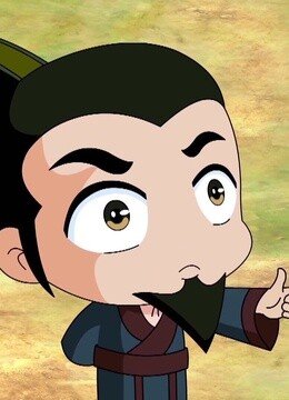 主公在哪第2季