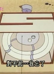 实话实说,雅惠阿姨又来了可能是《蜡笔小新》里最值得看的了呢