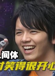 新生代奥特曼，他们变身奥特曼，都是嬉皮笑脸吗？