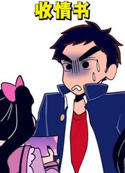 蜡笔小新：小心收到情书，被风间和小爱发现了