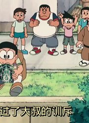 哆啦A梦的神奇道具——世界记录石