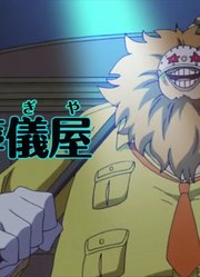海贼王：洛克斯海贼团无敌？这四大组织更强，他们无所不在！