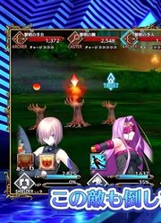 『動画で分かる！Fate/GrandOrder』第3回「バトルに行ってみよう」＜後編＞