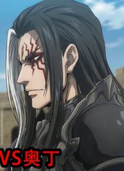 终末的女武神：坂田金时的印记竟然是原初神的神性象征