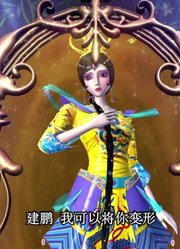 我和老师说，学校里的好朋友都爱看《精灵梦叶罗丽》哈哈镜里的我