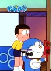 《哆啦A梦》偷拍恶作剧真的厉害，学校里的好朋友都在讨论
