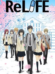 ReLIFE