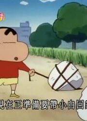 小皇帝这一周老看《蜡笔小新》正男的严格考验，游戏都不玩了