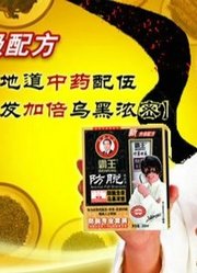 【DUANG音试唱】东京特技鬼