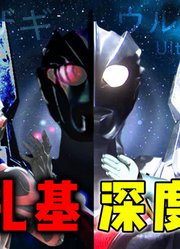 黑暗扎基深度解析：对标诺亚的设定为何表现拉跨？其中是否有隐情