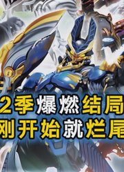 没有奥特曼：外星人VS大怪兽！这部动漫的大结局来了！