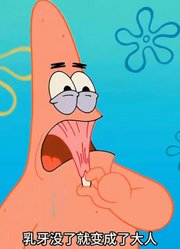 海绵宝宝：海绵宝宝的秘密曝光，比奇堡其实是一个巨大的鱼缸-中