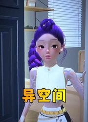猎魔女团：鲁米穿越异空间
