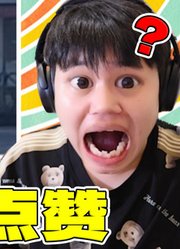 全网点赞最高的Top10视频，第一名居然是二次元？！