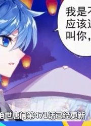 绝世唐门：戴华斌联手宁天和凌落宸挑战霍雨浩！太天真