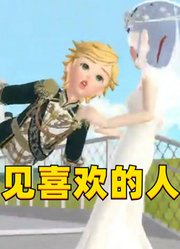 艾俊为见玛丽娜飞奔起来了