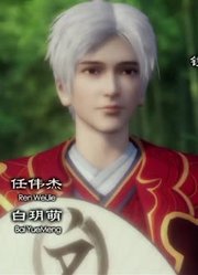 我觉得风难止可能是《画江湖之不良人
