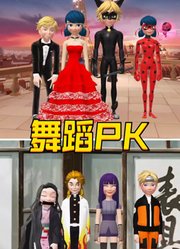 瓢虫雷迪VS火影、鬼灭，沙拉卡拉表演