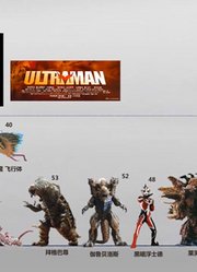 奈克瑟斯奥特曼，TV登场的怪兽身高，寄生兽实在是太高了