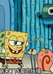 海绵宝宝：海绵宝宝放了个大假，但却彻底疯掉，变成海绵星-上