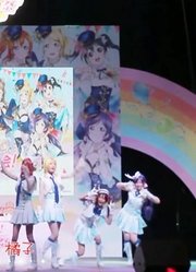 【爱直播】LoveLive!全国大会上海总决赛宅舞表演[这就是我们的奇迹][wonderfulrush]