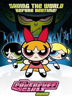 飞天小女警1