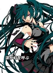 【初音未来V3】绝叫Judgment【オサム】