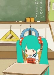 【初音ミク】開口端補正【みやびぃ】