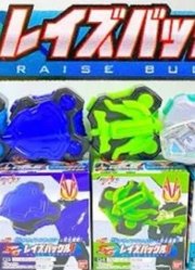 假面骑士Geats食玩升级带扣SG01全6种