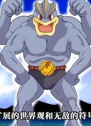 凭什么？数码宝贝比不过神奇宝贝呢？