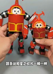 铁甲小宝星之碎片卡布达