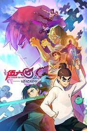 伍六七之记忆碎片